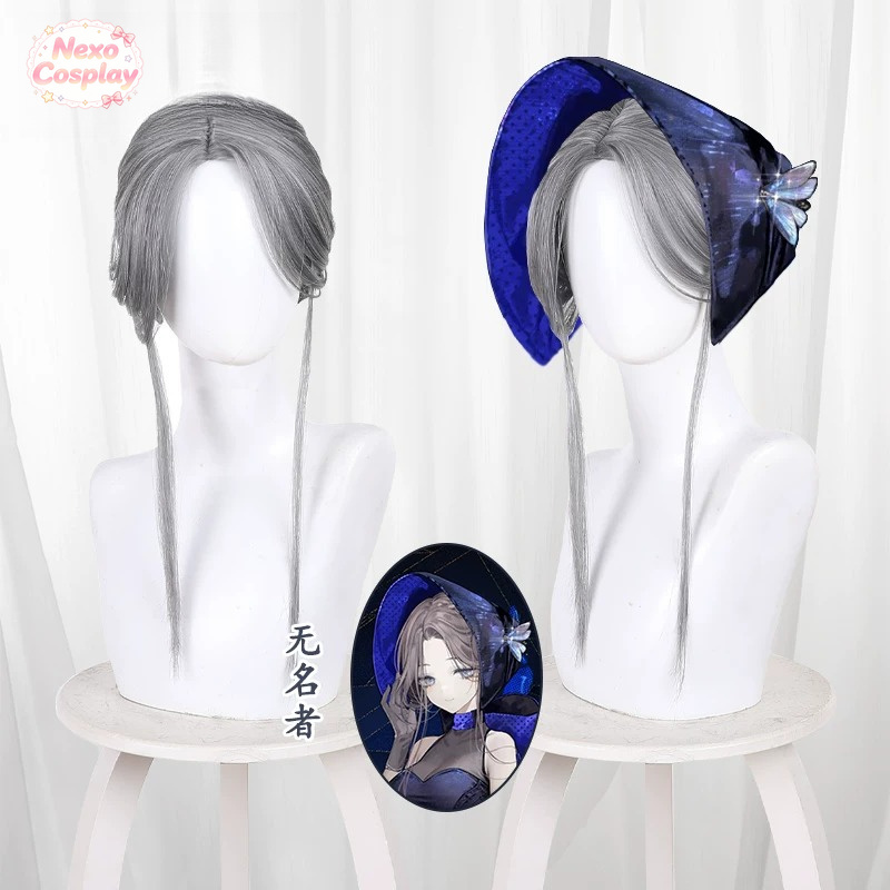 Anime Cosplay Wigs - Reverse: 1999 Ms. Stranger Cosplay Wig
