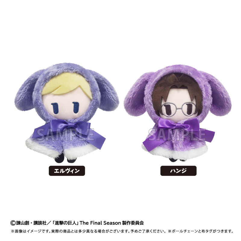 Attack Titan Cloak - Tapioca Attack On Titan Plush Doll
