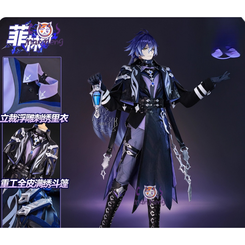 Game Genshin Impac Kyryll Chud - Anime Cosplay Wigs 评论和价格