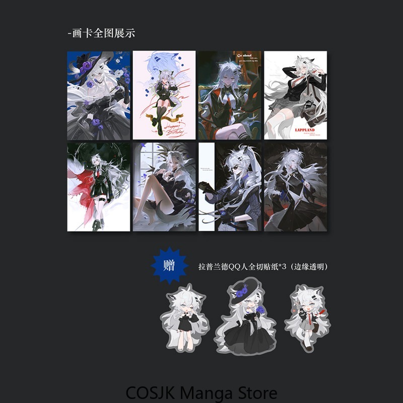 Anime Arknights Lappland Art C - Anime Cosplay Drawing 评论和价格
