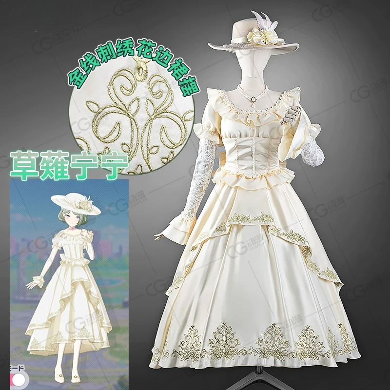 Project SEKAI Nene Kusanagi Co - Anime Cosplay Lolita 评论和价格
