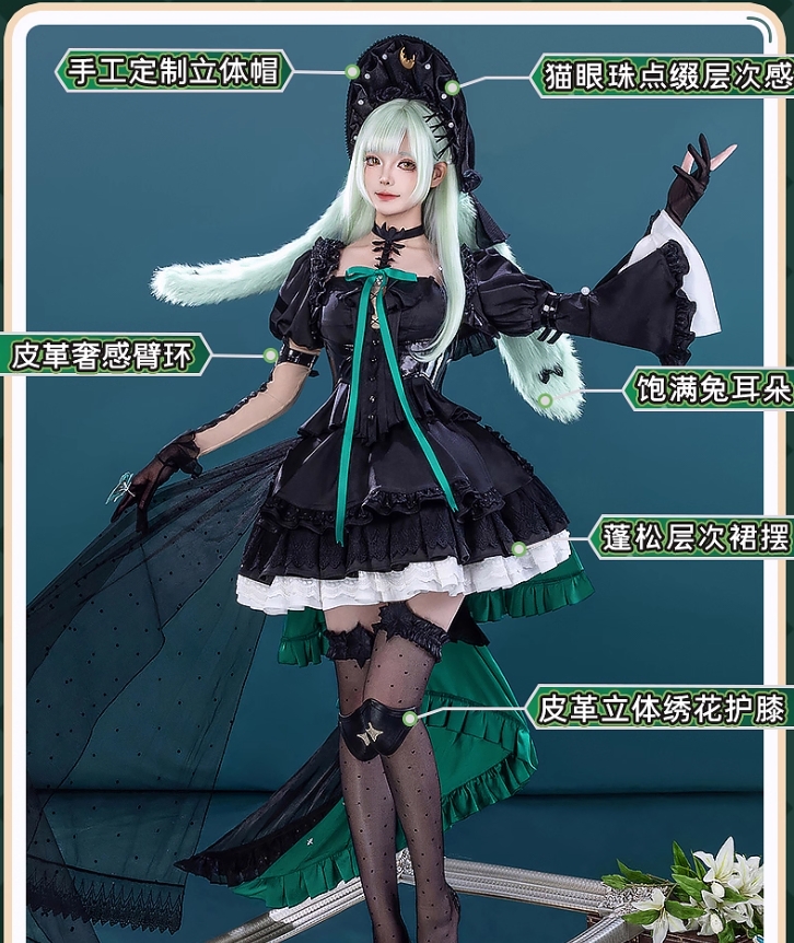 Arknights linkage BanG Dream!  - Anime Cosplay Lolita 评论和价格