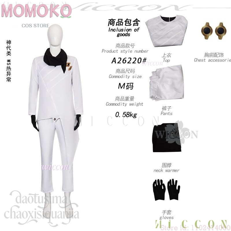 Halloween Cosplay Costumes Kam - Anime Cosplay Events 2026 评论和价格