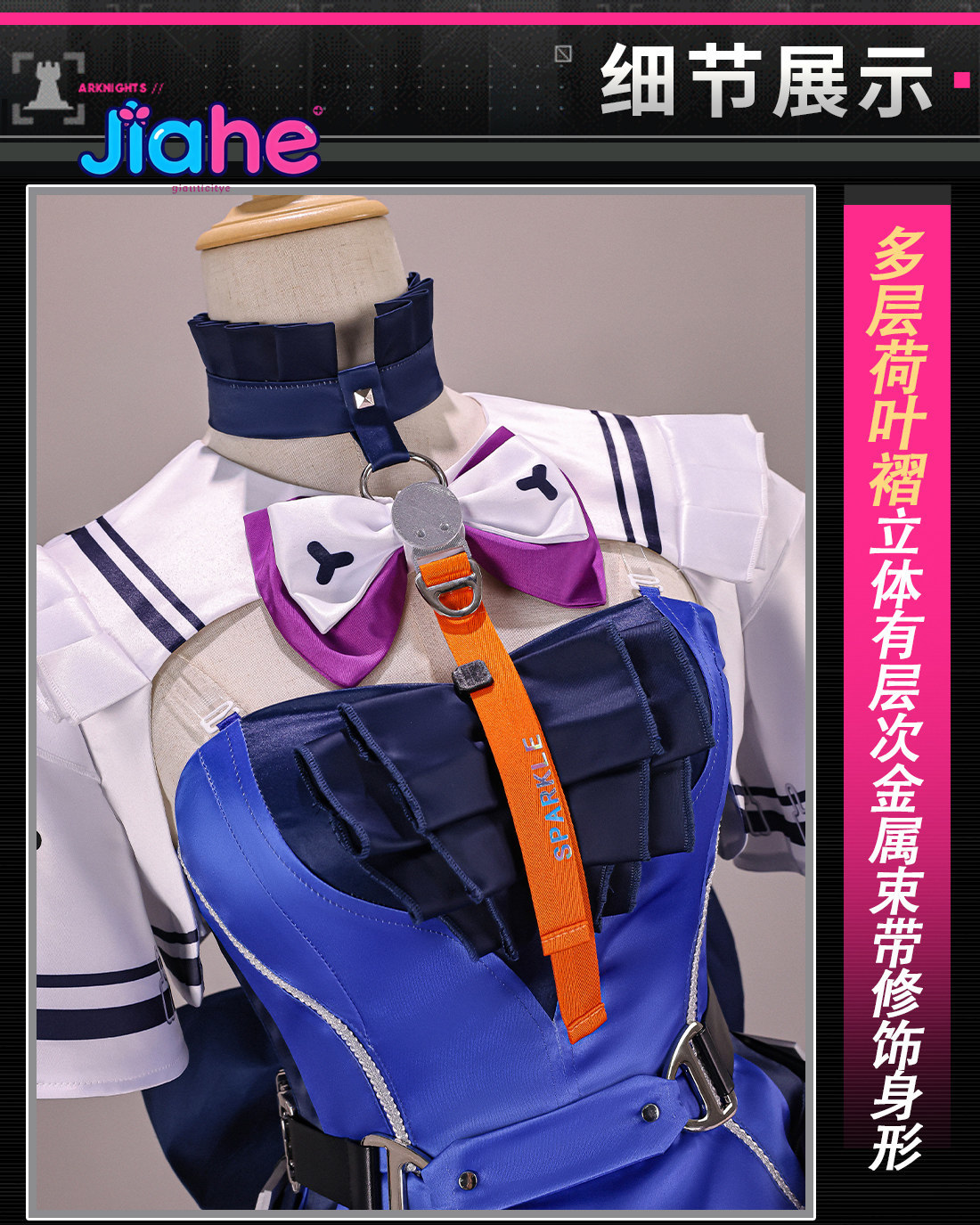 Liino Arknights: Endfiel  Cosp - Anime Cosplay Lolita 评论和价格