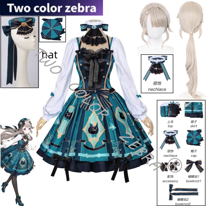 Game Genshin Impact Lynette Co - Anime Cosplay Lolita 评论和价格