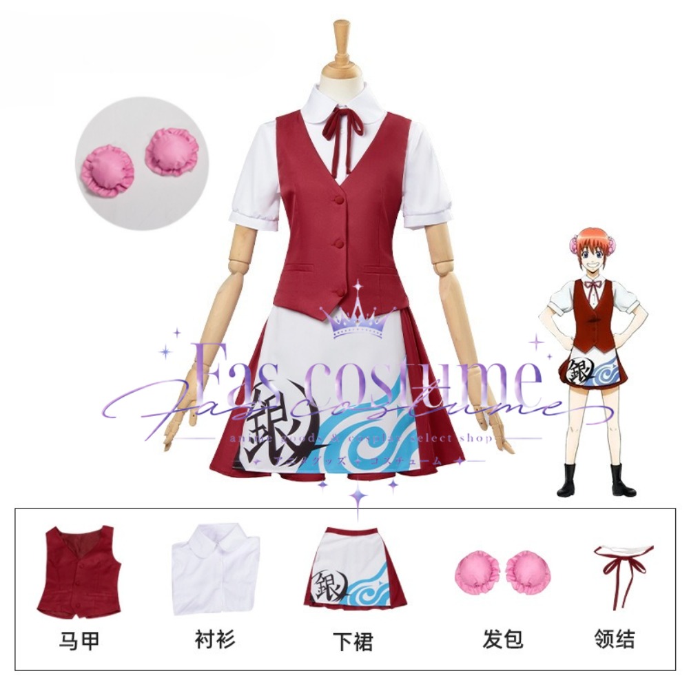 Anime Yorozuya Cafe Maid Cospl - Anime Cosplay Cafe 评论和价格