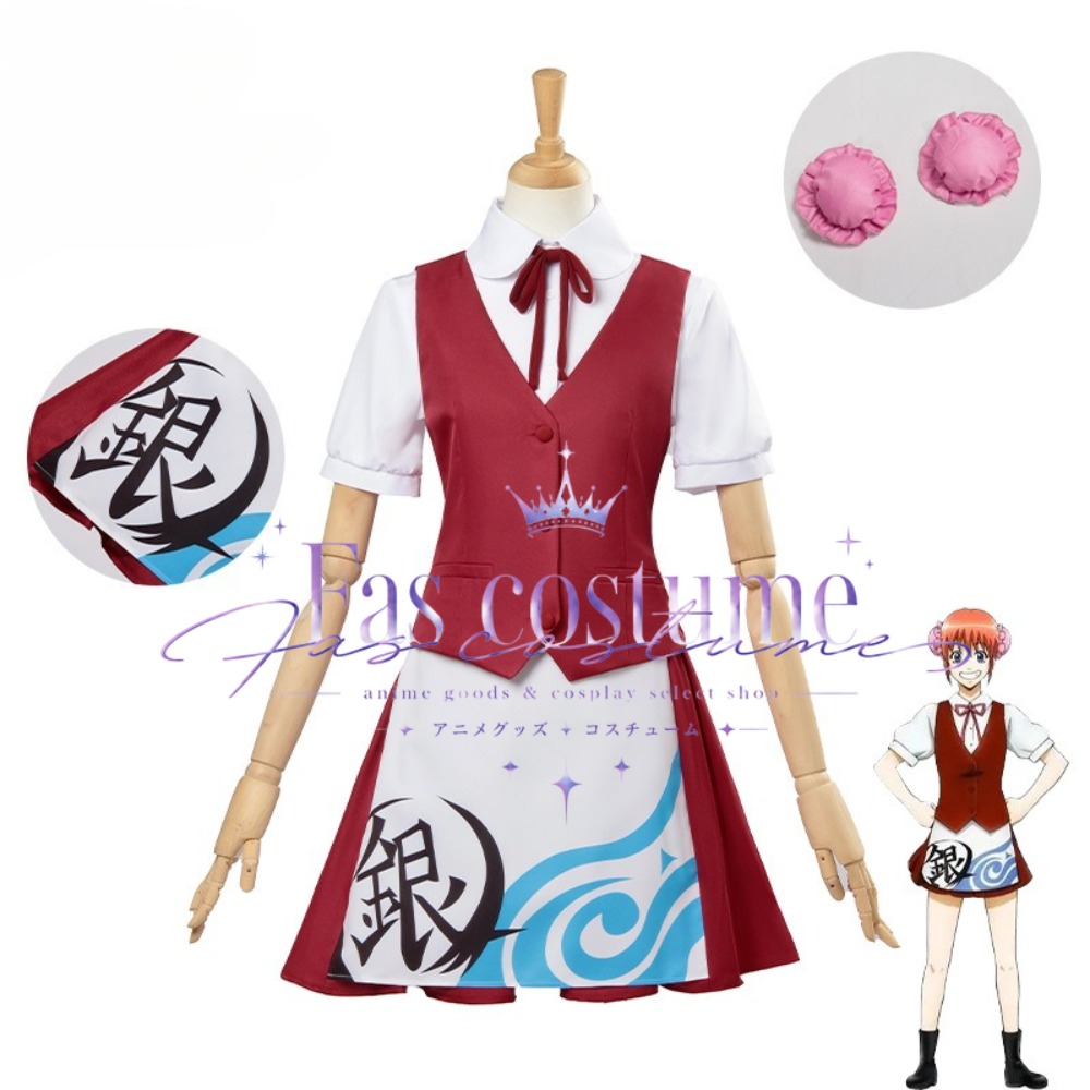 Anime Yorozuya Cafe Maid Cospl - Anime Cosplay Cafe 评论和价格