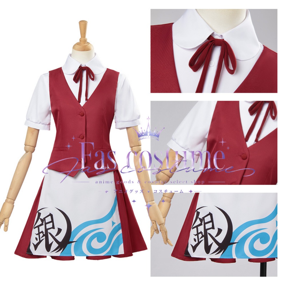 Anime Yorozuya Cafe Maid Cospl - Anime Cosplay Cafe 评论和价格
