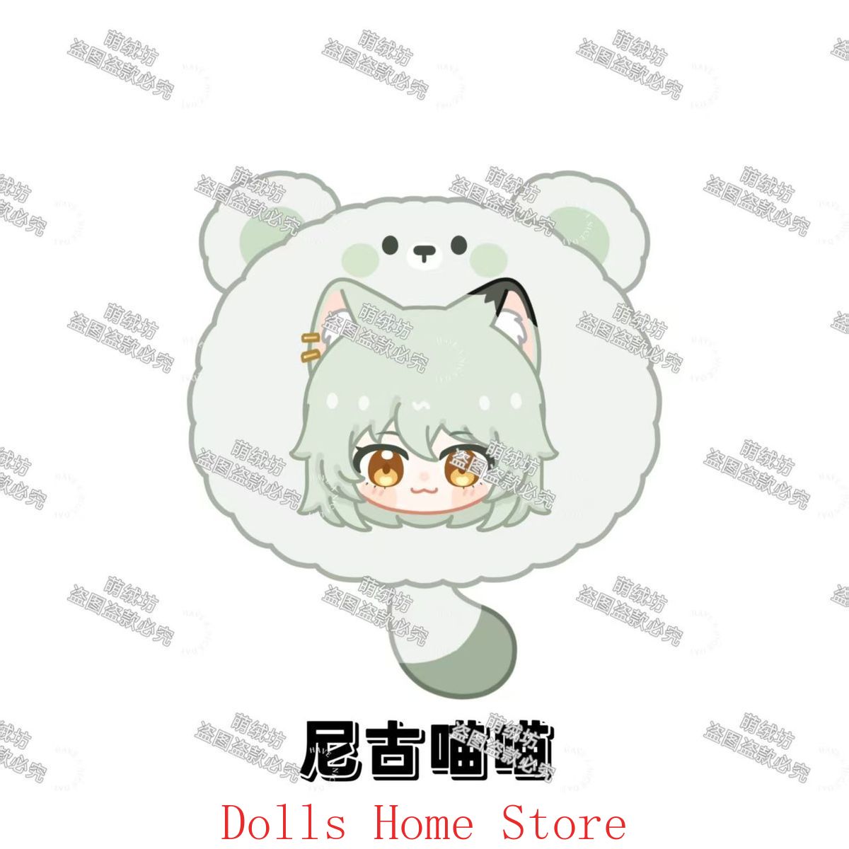 Anime Cute Yani Neko Chainsmok - Anime Cosplay Cat 评论和价格