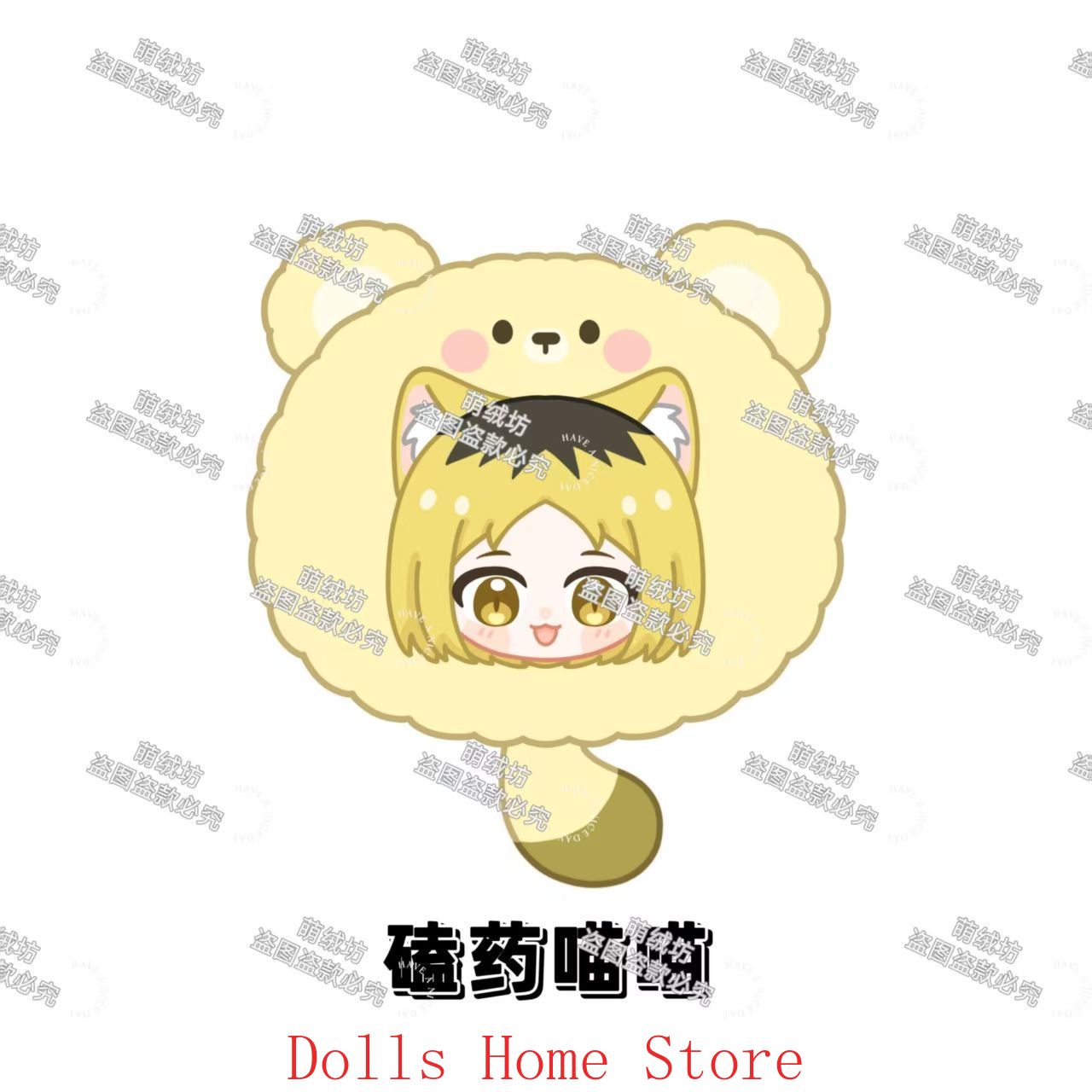 Anime Cute Yani Neko Chainsmok - Anime Cosplay Cat 评论和价格