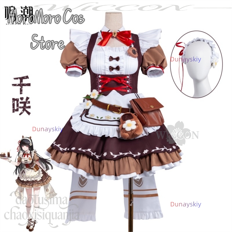 Dunayskiy Wuthering Waves Cafe - Anime Cosplay Cafe 评论和价格