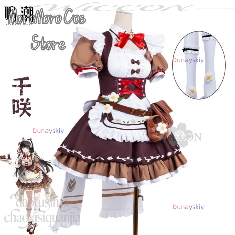 Dunayskiy Wuthering Waves Cafe - Anime Cosplay Cafe 评论和价格