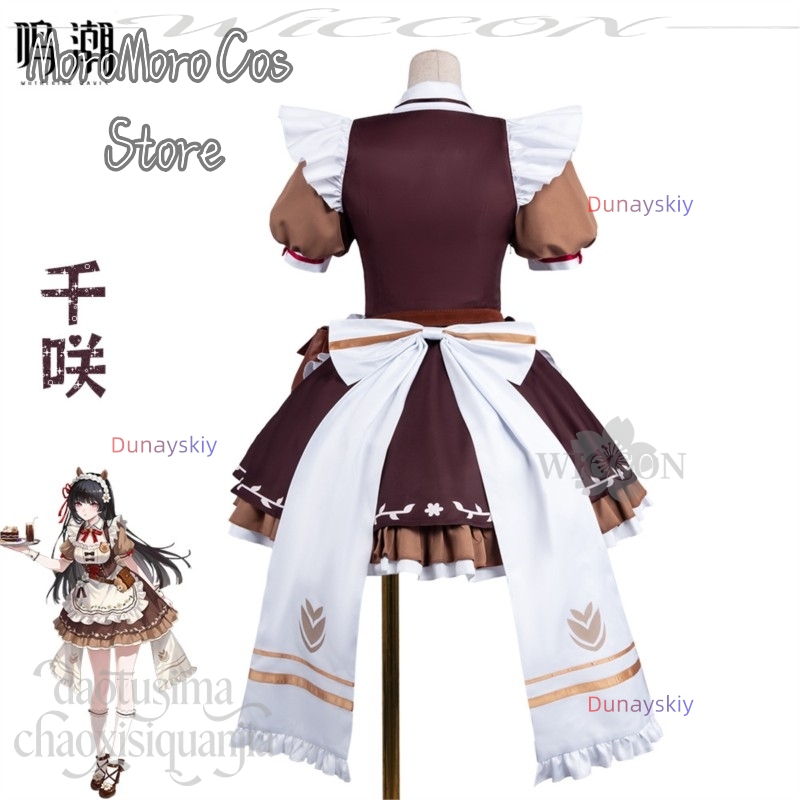 Dunayskiy Wuthering Waves Cafe - Anime Cosplay Cafe 评论和价格