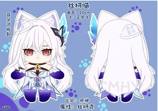 Game Genshin Impact Skirk Cat  - Anime Cosplay Cat 评论和价格