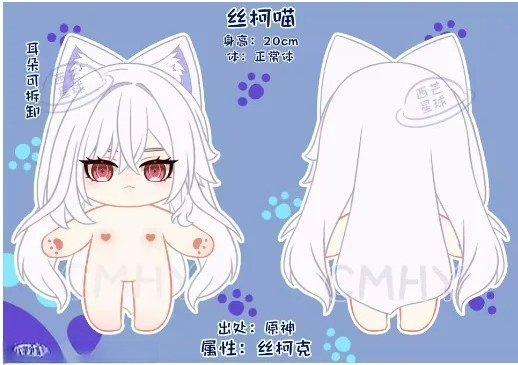 Game Genshin Impact Skirk Cat  - Anime Cosplay Cat 评论和价格