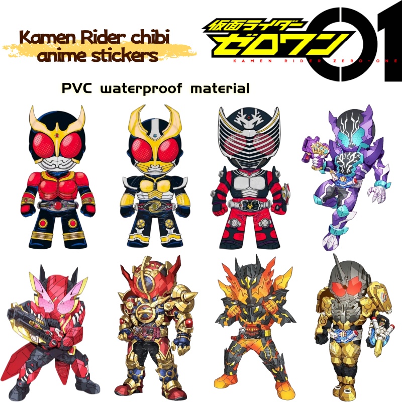 Kamen Rider chibi anime mercha - Anime Cosplay Kamen Rider 评论和价格