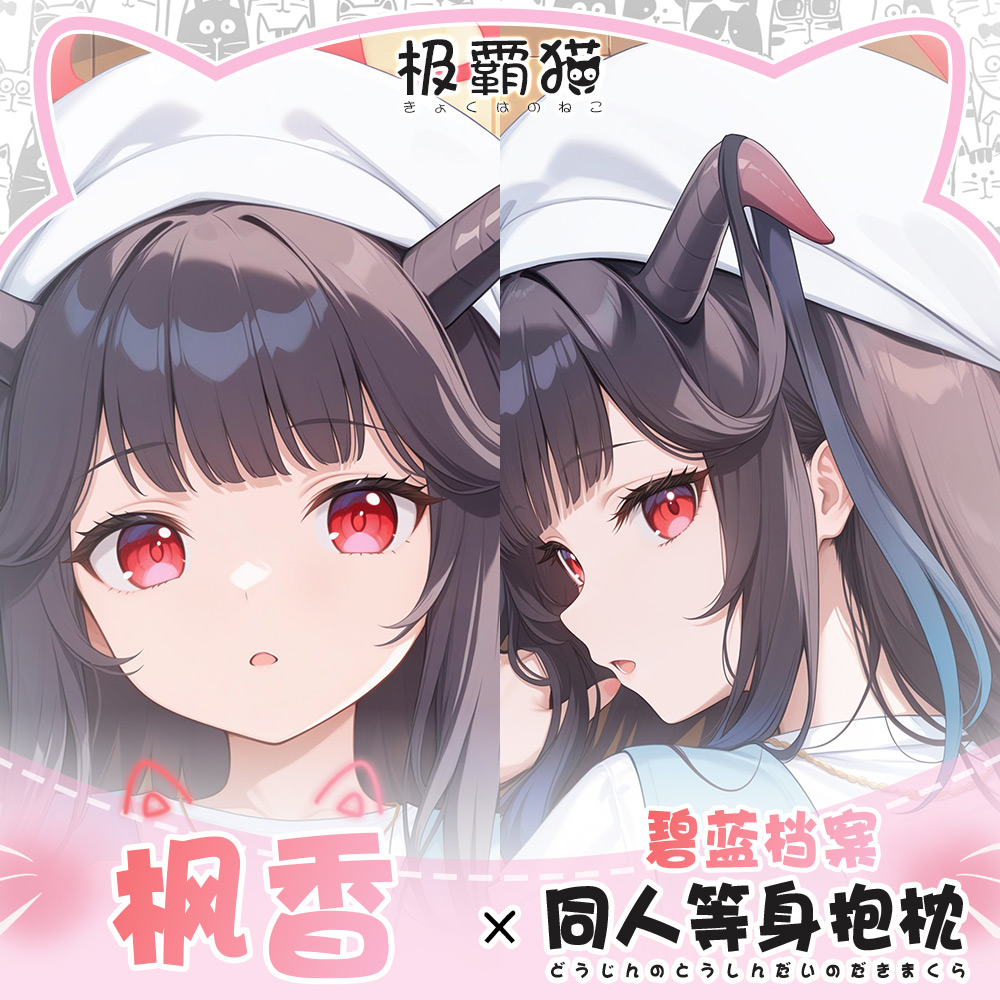 Game Anime Blue Archive Aikiyo - Anime Cosplay Otaku 评论和价格