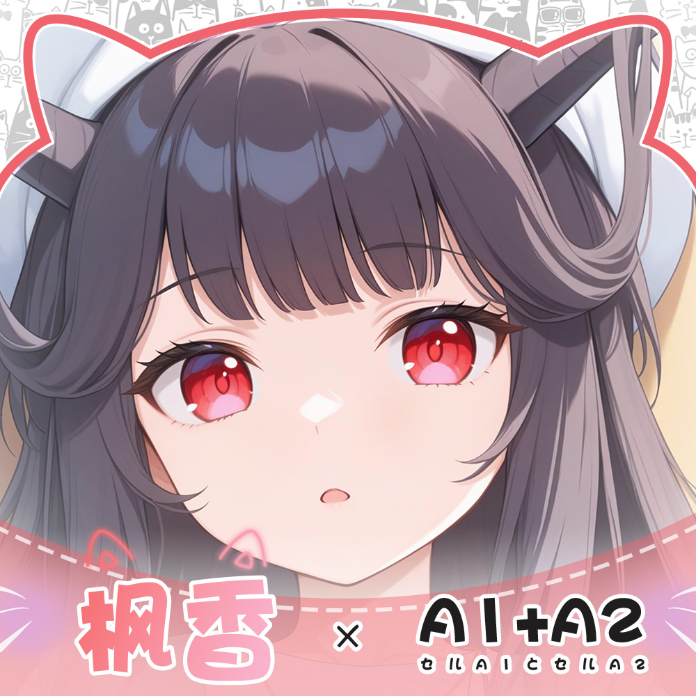 Game Anime Blue Archive Aikiyo - Anime Cosplay Otaku 评论和价格