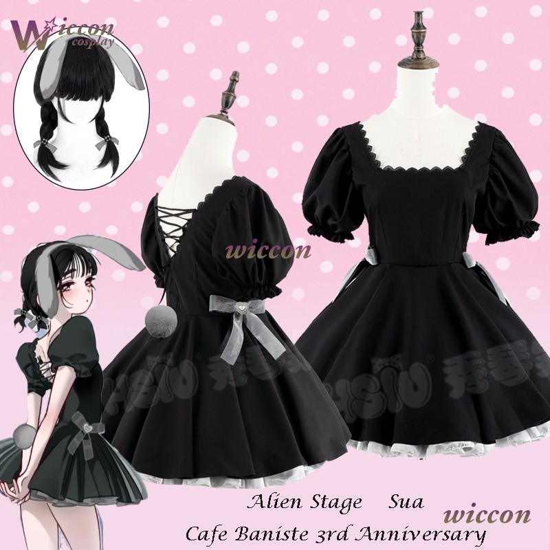 Cosmic Bunny Alien Stage Mizi  - Anime Cosplay Cafe 评论和价格