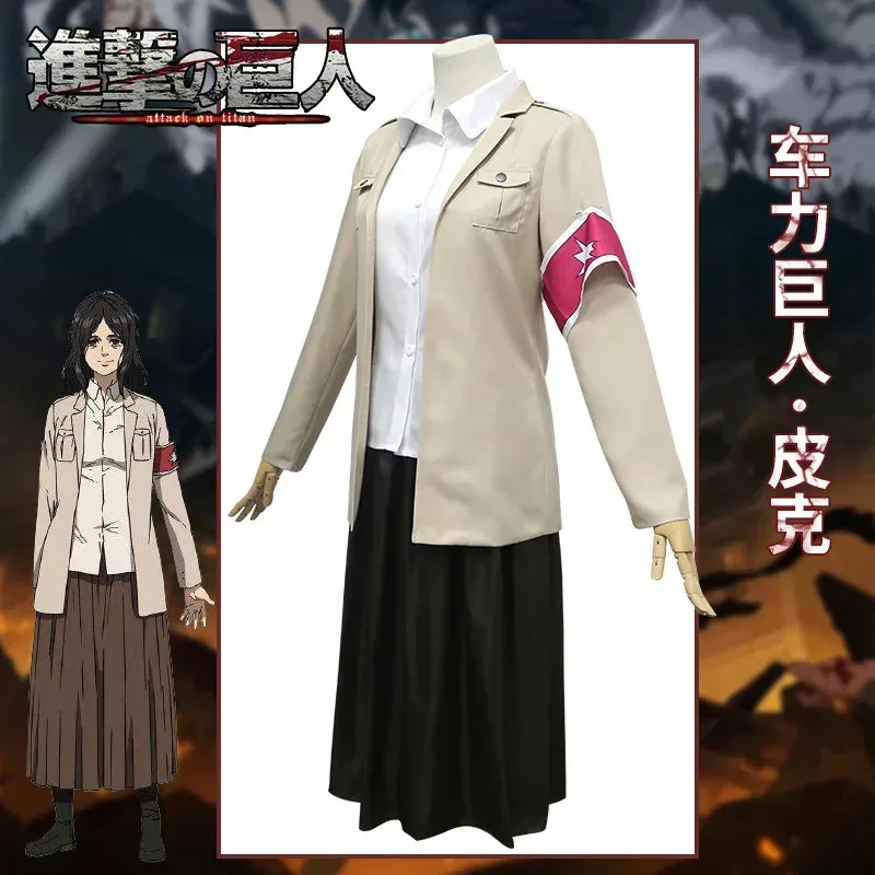 e,4;v'6\k/Anime Attack on Tita - Attack Titan Cloak 评论和价格