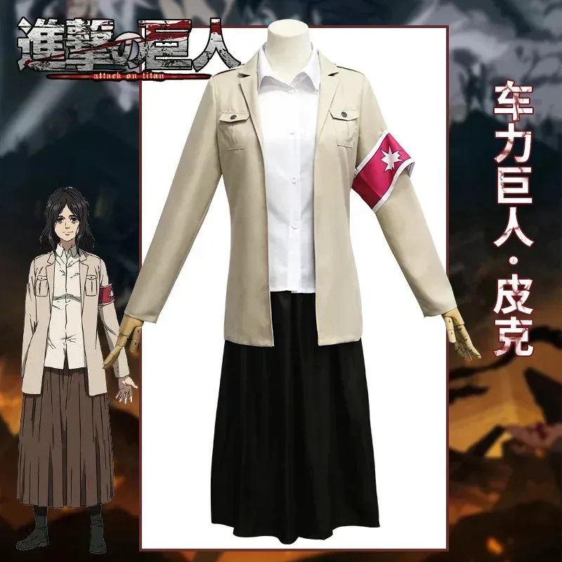 e,4;v'6\k/Anime Attack on Tita - Attack Titan Cloak 评论和价格