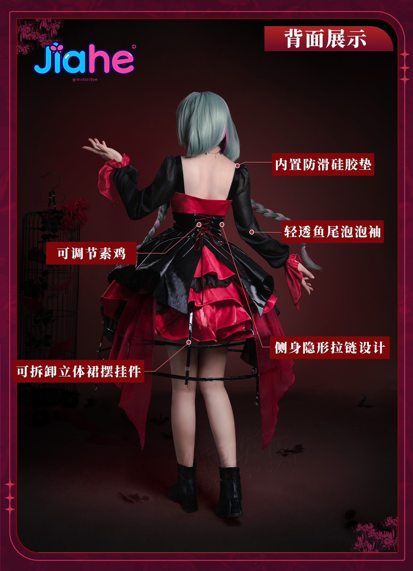 Game Wuthering Waves Phrolova  - Anime Cosplay Lolita 评论和价格
