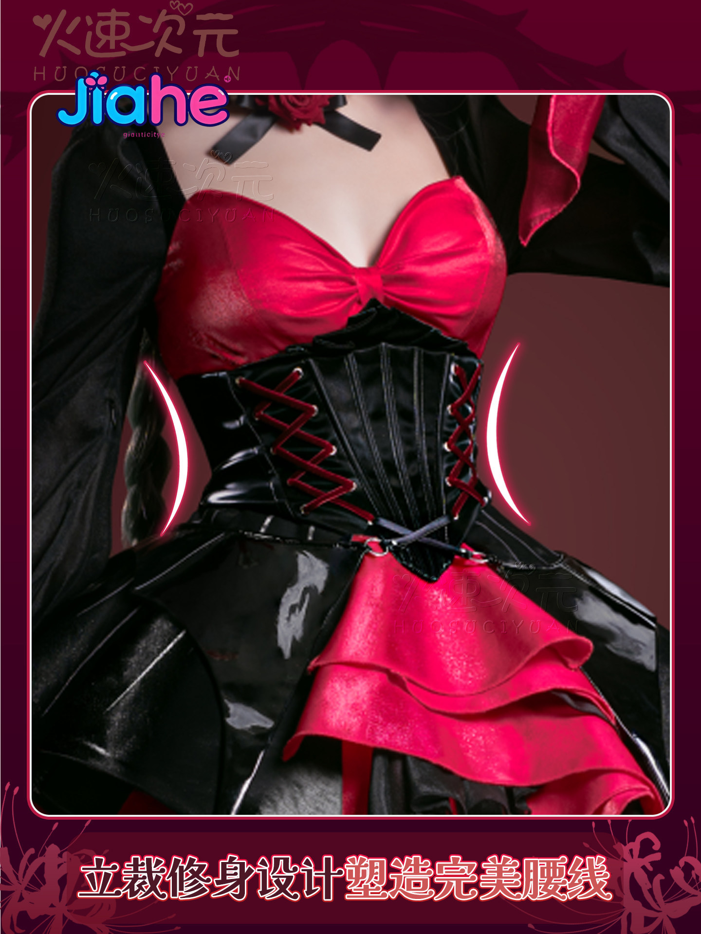 Game Wuthering Waves Phrolova  - Anime Cosplay Lolita 评论和价格
