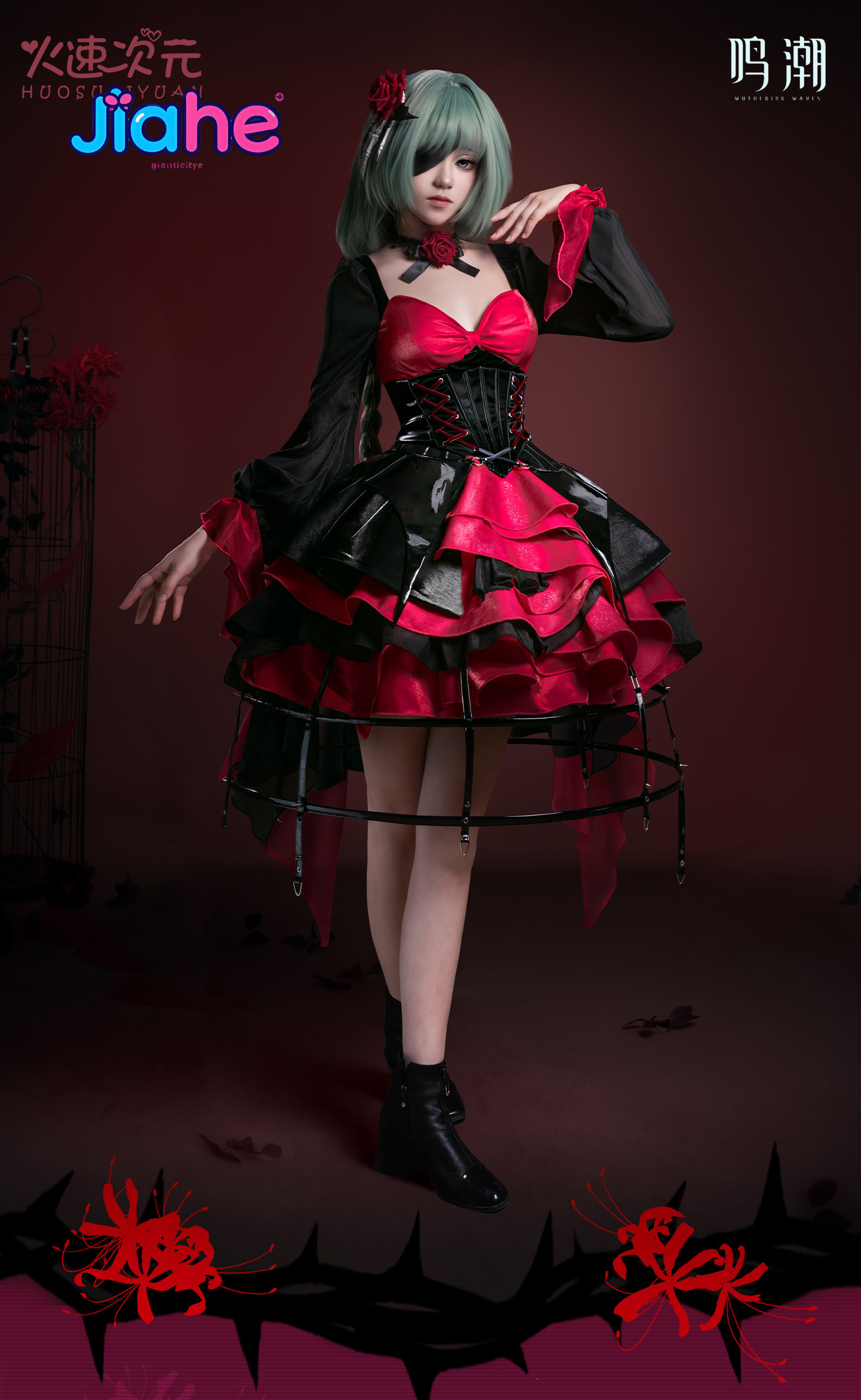 Game Wuthering Waves Phrolova  - Anime Cosplay Lolita 评论和价格