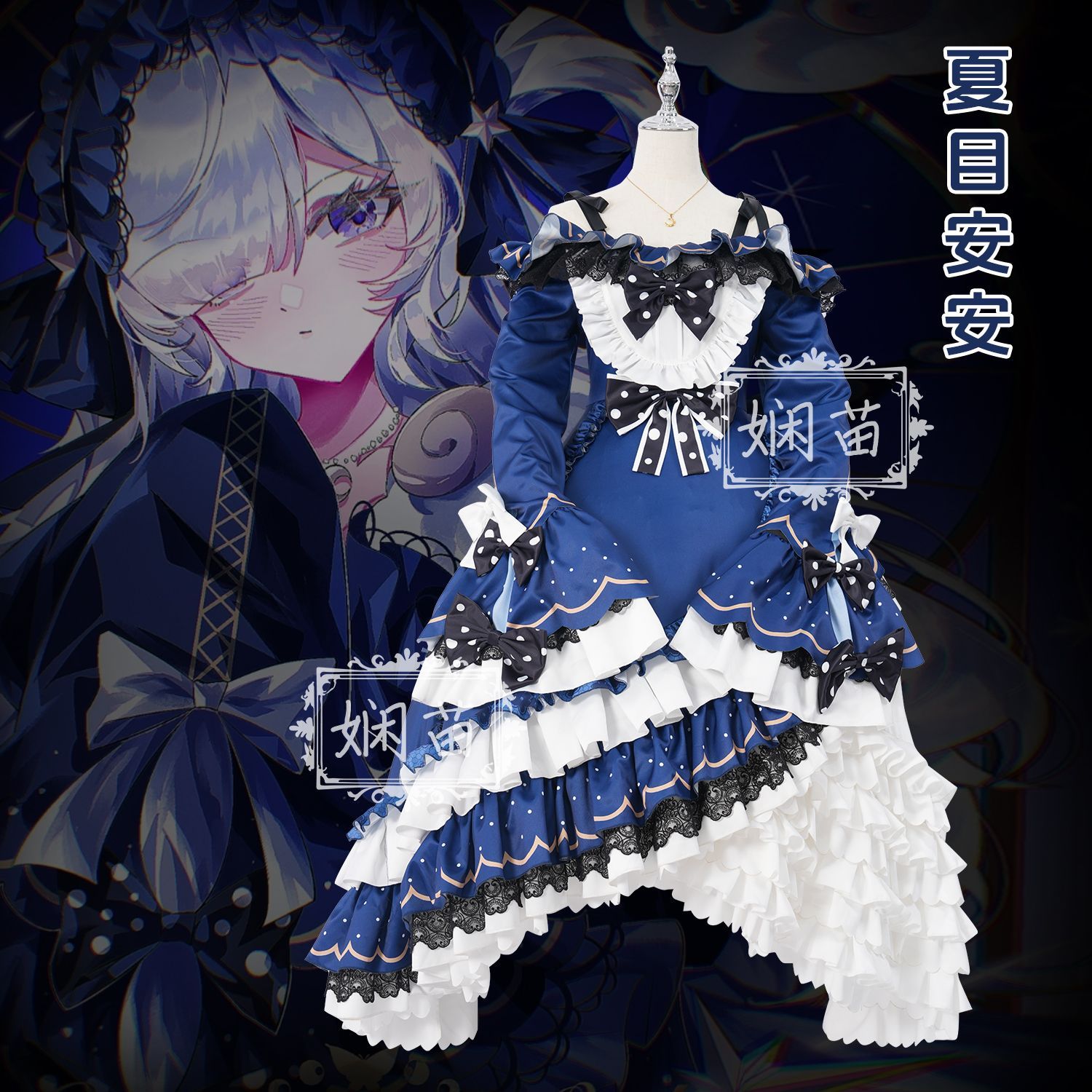 ‌Magical Girl Witch Trial Nats - Anime Cosplay Lolita 评论和价格