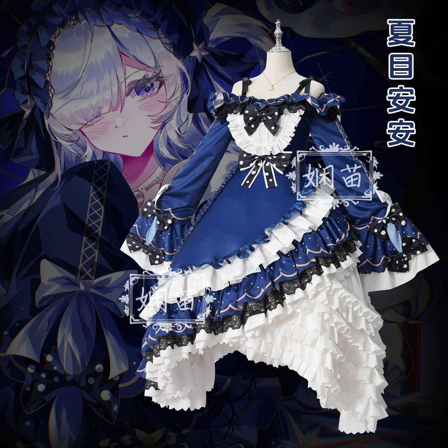 ‌Magical Girl Witch Trial Nats - Anime Cosplay Lolita 评论和价格