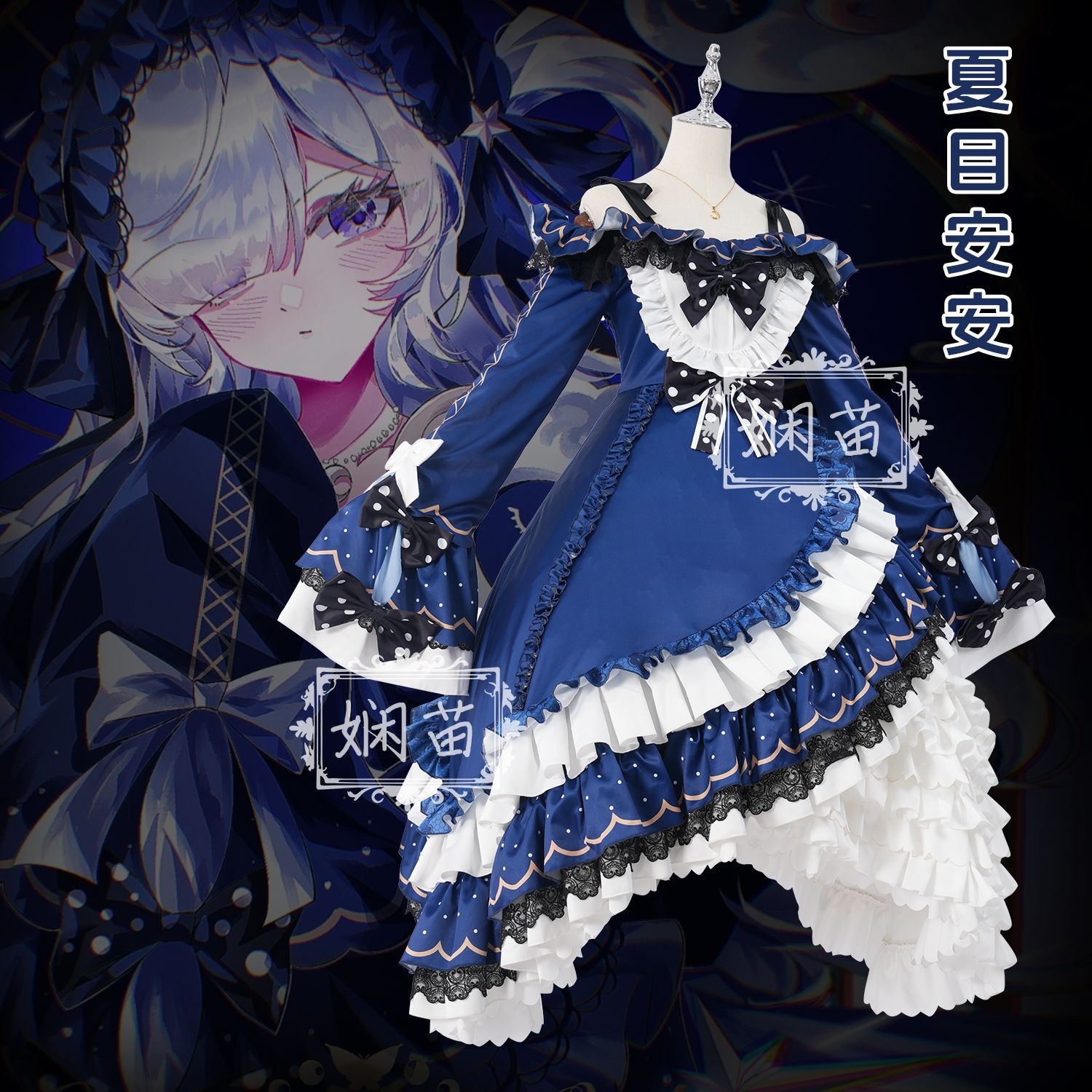 ‌Magical Girl Witch Trial Nats - Anime Cosplay Lolita 评论和价格