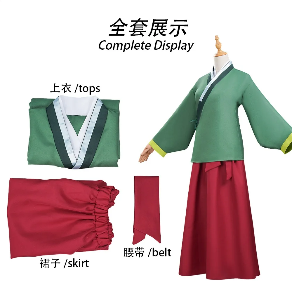 Anime Character Mao Mao Jinshi - Anime Cosplay Mujer 评论和价格