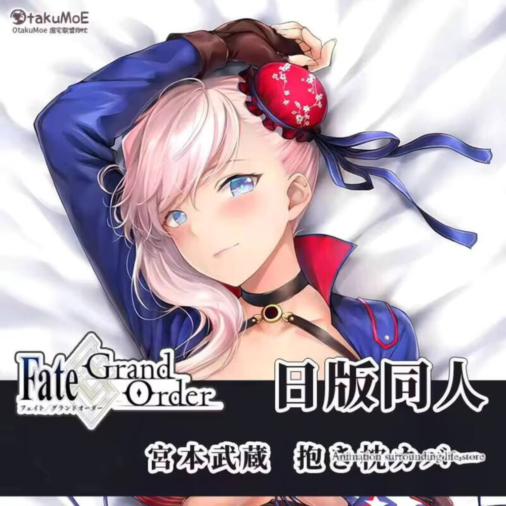 Fate/Grand   Order Otaku Miyam - Anime Cosplay Otaku 评论和价格