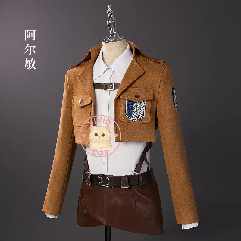 Attack on Titan cosplay costum - Attack Titan Cloak 评论和价格