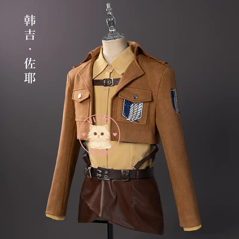 Attack on Titan cosplay costum - Attack Titan Cloak 评论和价格