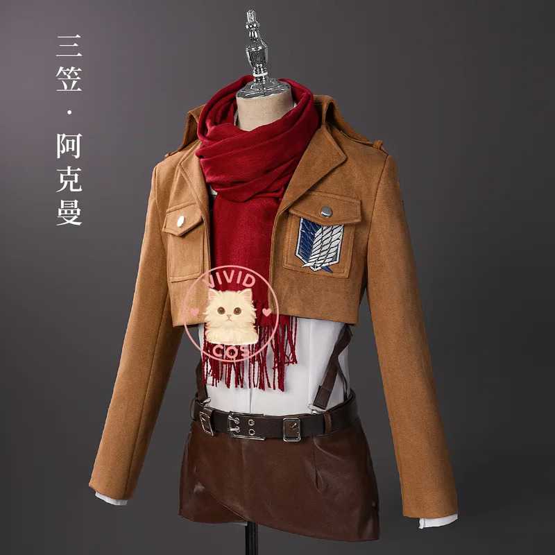 Attack on Titan cosplay costum - Attack Titan Cloak 评论和价格