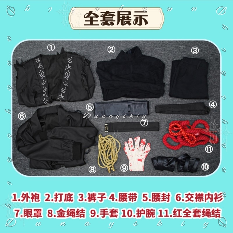 Samurai With Thick Red Rope Sa - Anime Cosplay Thick 评论和价格