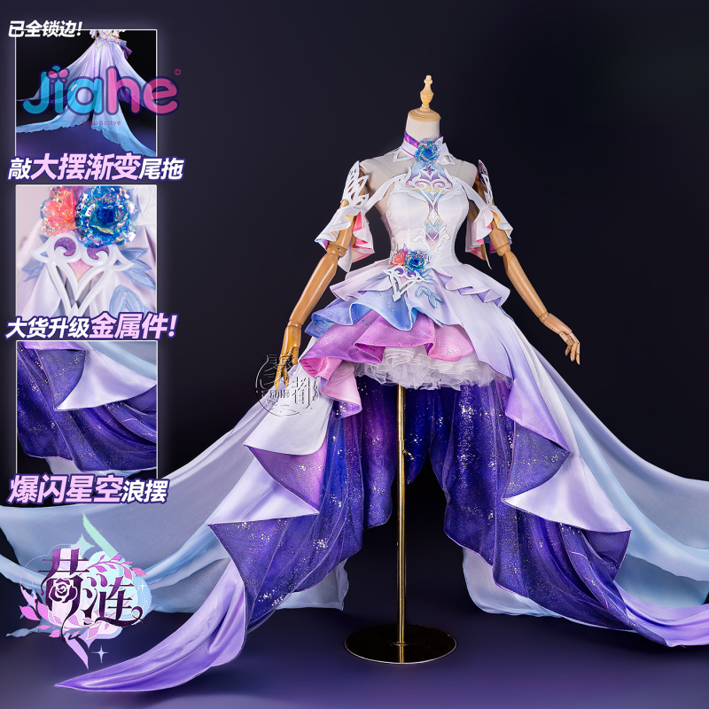 Game Honkai：Star Rail Cyrene C - Anime Cosplay Female 评论和价格