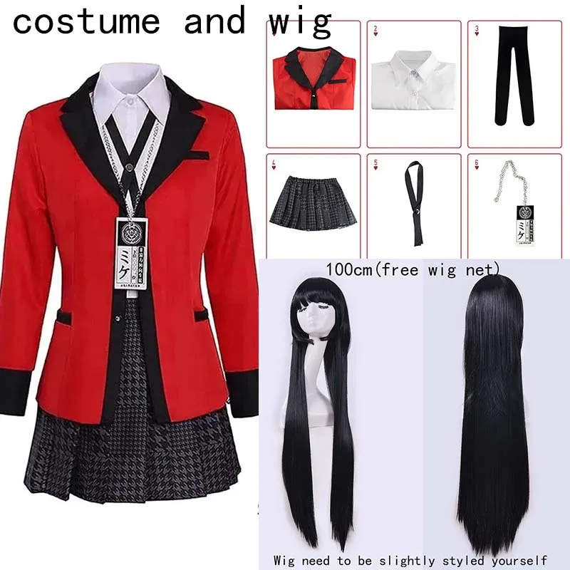 Yumeko Jabami Cosplay Costume  - Anime Cosplay Yumeko 评论和价格