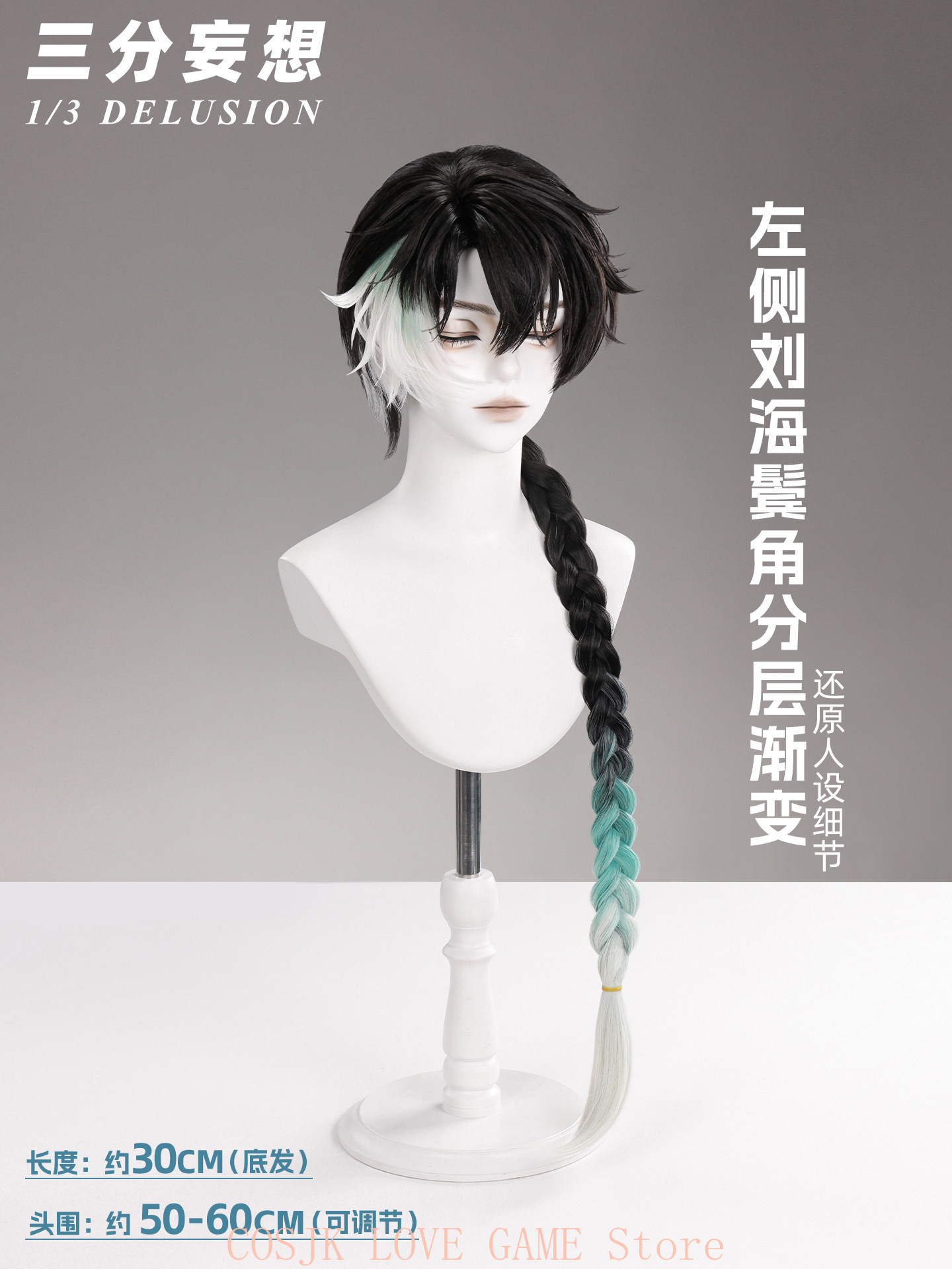 Game Wuthering Waves Jingran C - Anime Cosplay Wigs 评论和价格