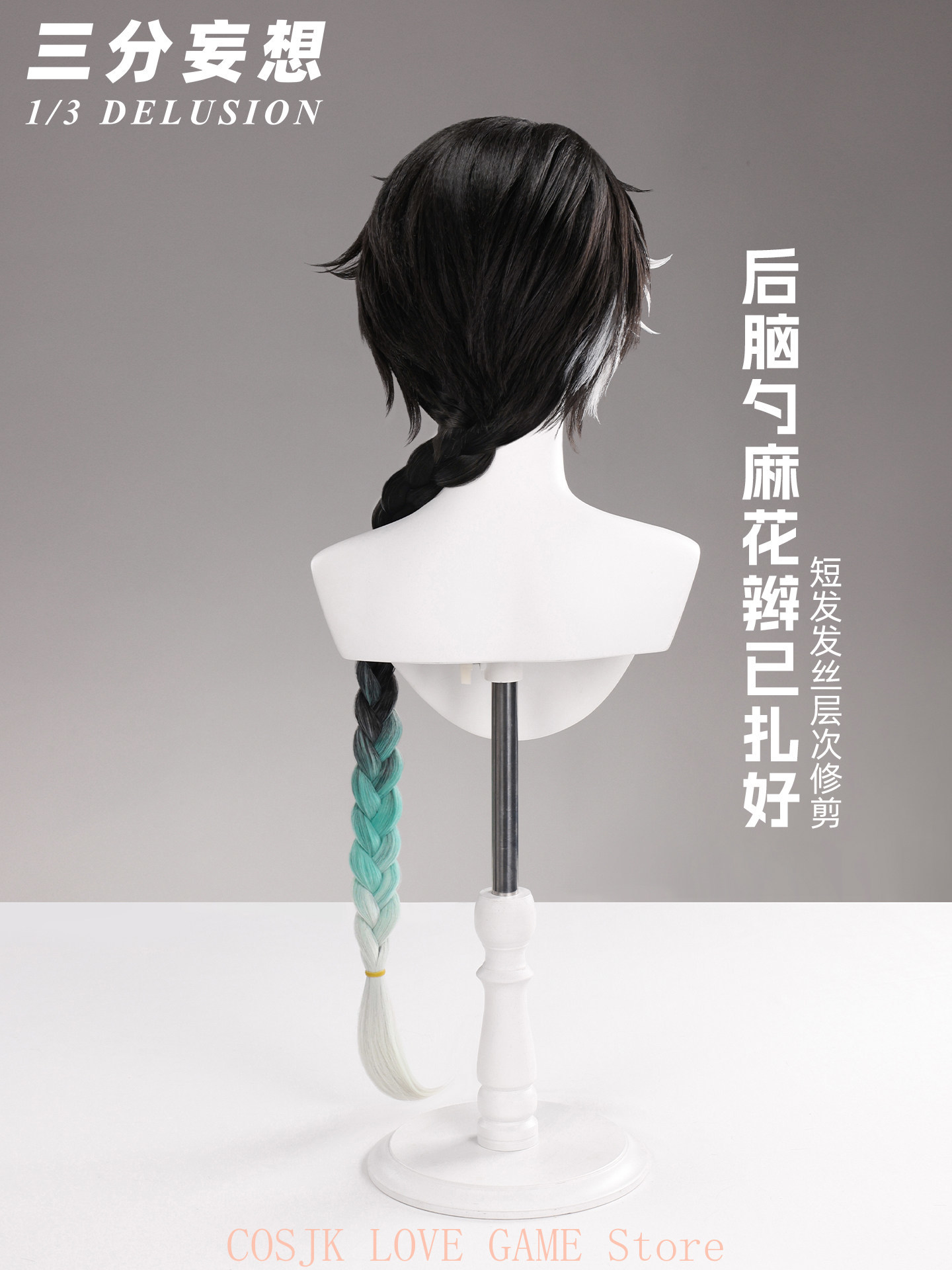 Game Wuthering Waves Jingran C - Anime Cosplay Wigs 评论和价格