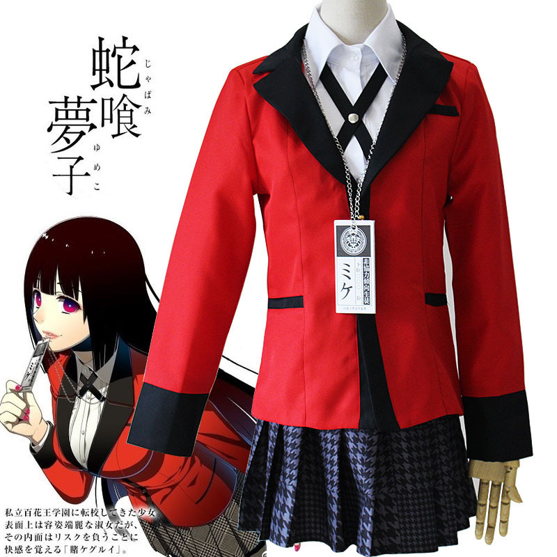 Jabami Yumeko Cosplay Compulsi - Anime Cosplay Yumeko 评论和价格