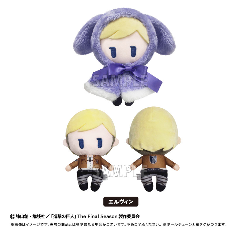 Tapioca Attack On Titan Plush  - Attack Titan Cloak 评论和价格