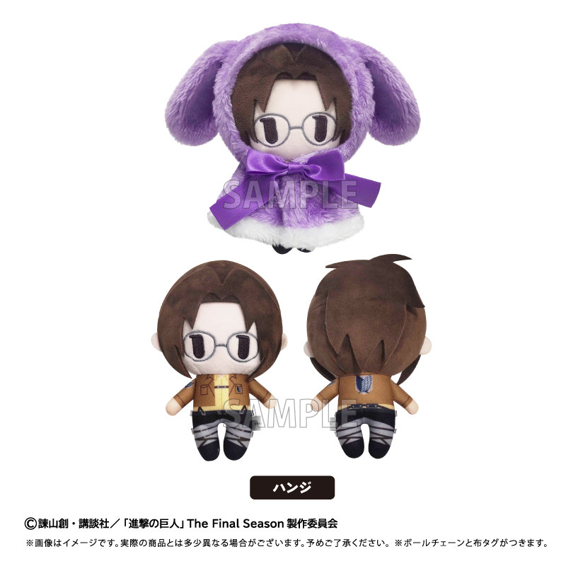 Tapioca Attack On Titan Plush  - Attack Titan Cloak 评论和价格
