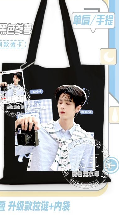 Zhang Linghe's Instagram style - Anime Cosplay Instagram 评论和价格