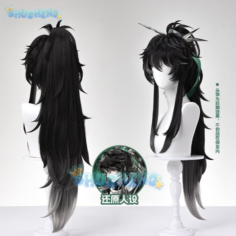 Wuthering Waves QIUYUAN Cospla - Anime Cosplay Wigs 评论和价格