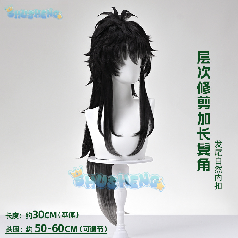 Wuthering Waves QIUYUAN Cospla - Anime Cosplay Wigs 评论和价格