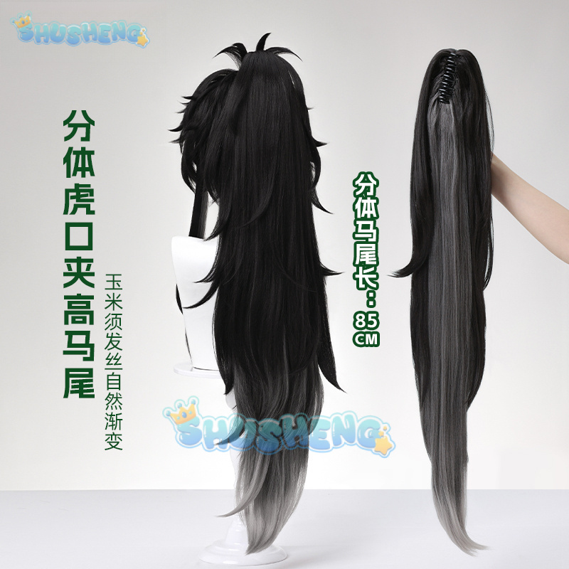 Wuthering Waves QIUYUAN Cospla - Anime Cosplay Wigs 评论和价格