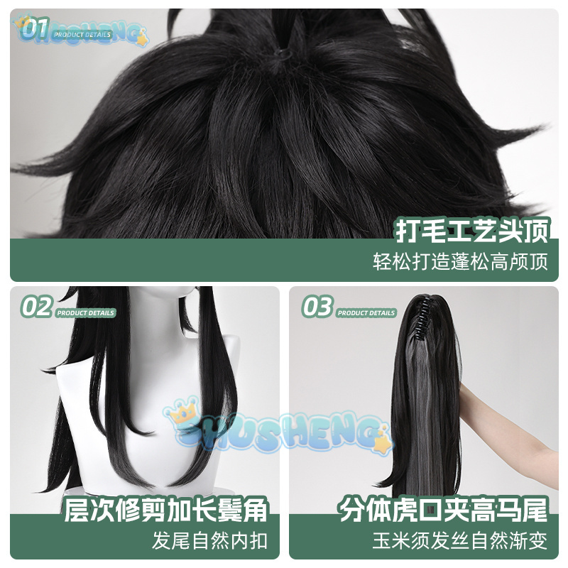 Wuthering Waves QIUYUAN Cospla - Anime Cosplay Wigs 评论和价格