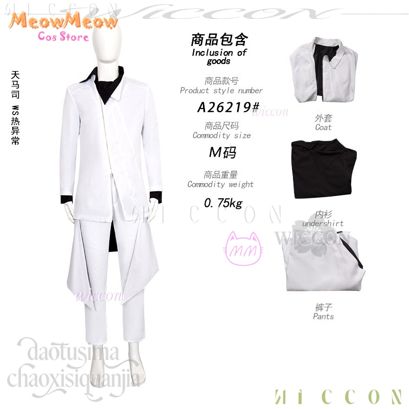 Halloween Cosplay Costumes Ani - Anime Cosplay Events 2026 评论和价格